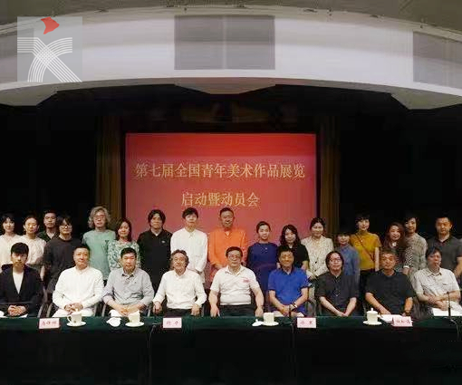 第七屆全國青年美術作品展覽徵集作品啦！